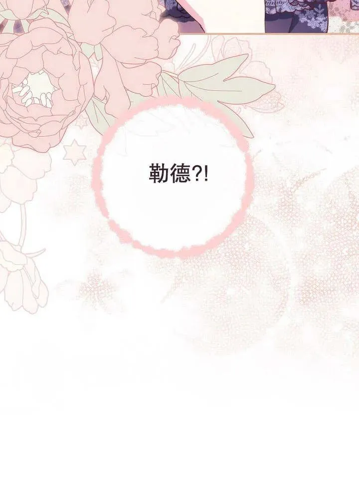 第31话70
