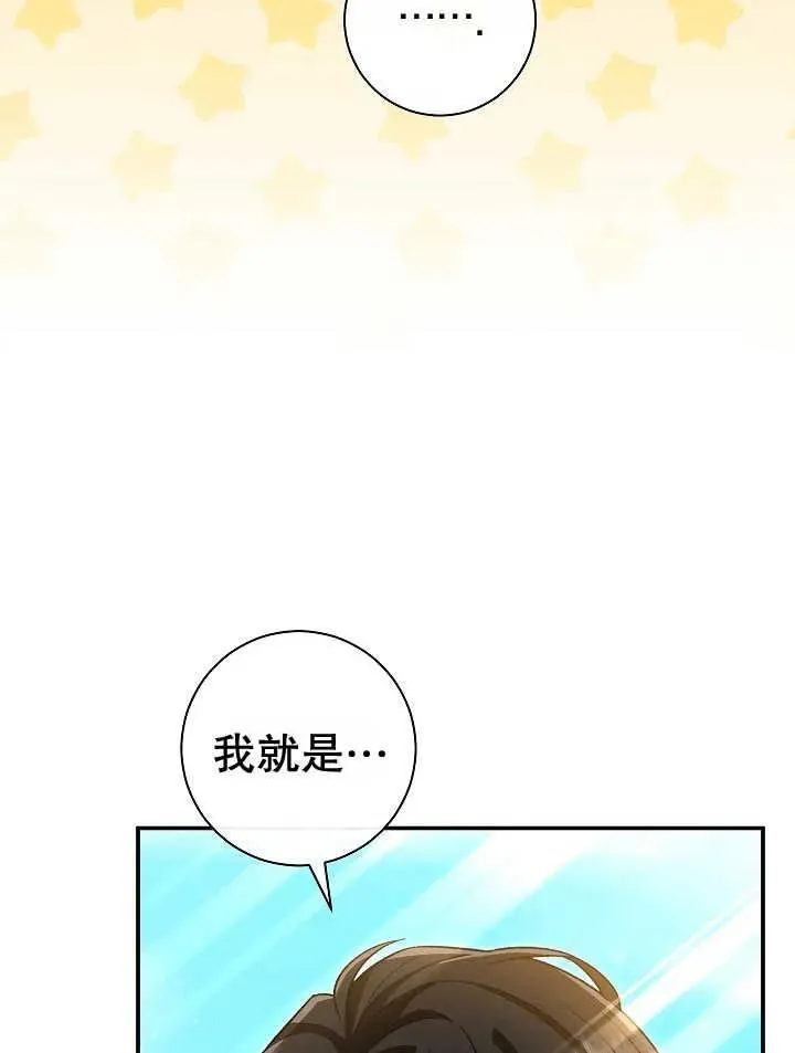 第30话93