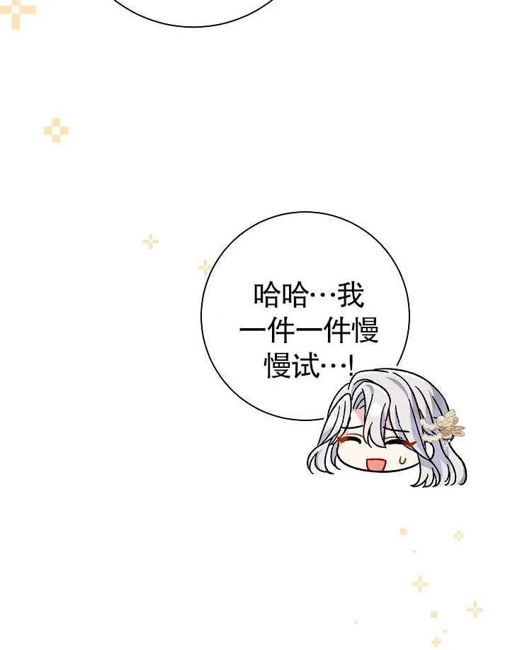 第40话113