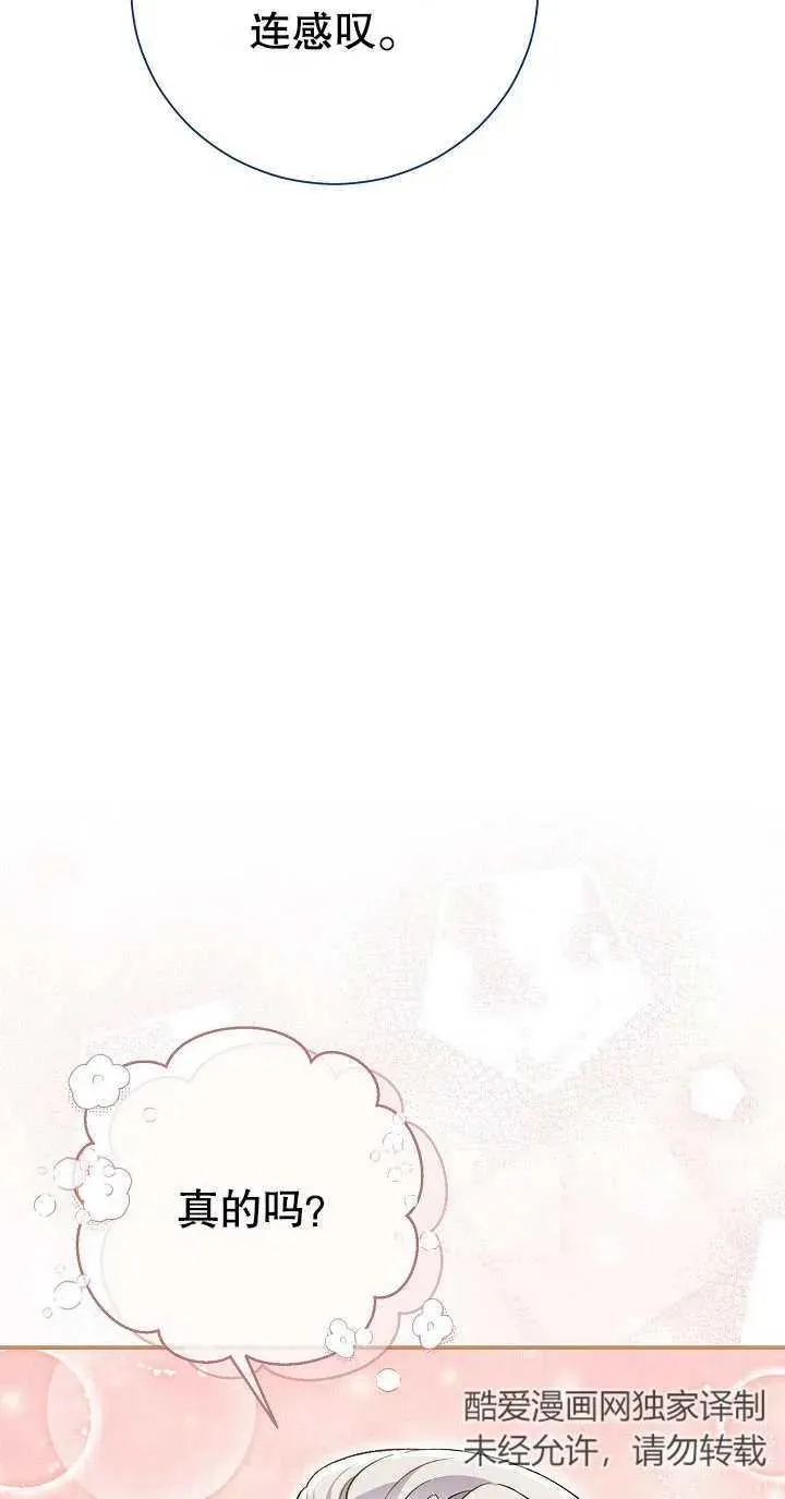 第02话14