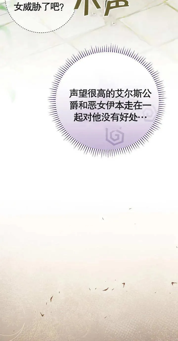 第09话18