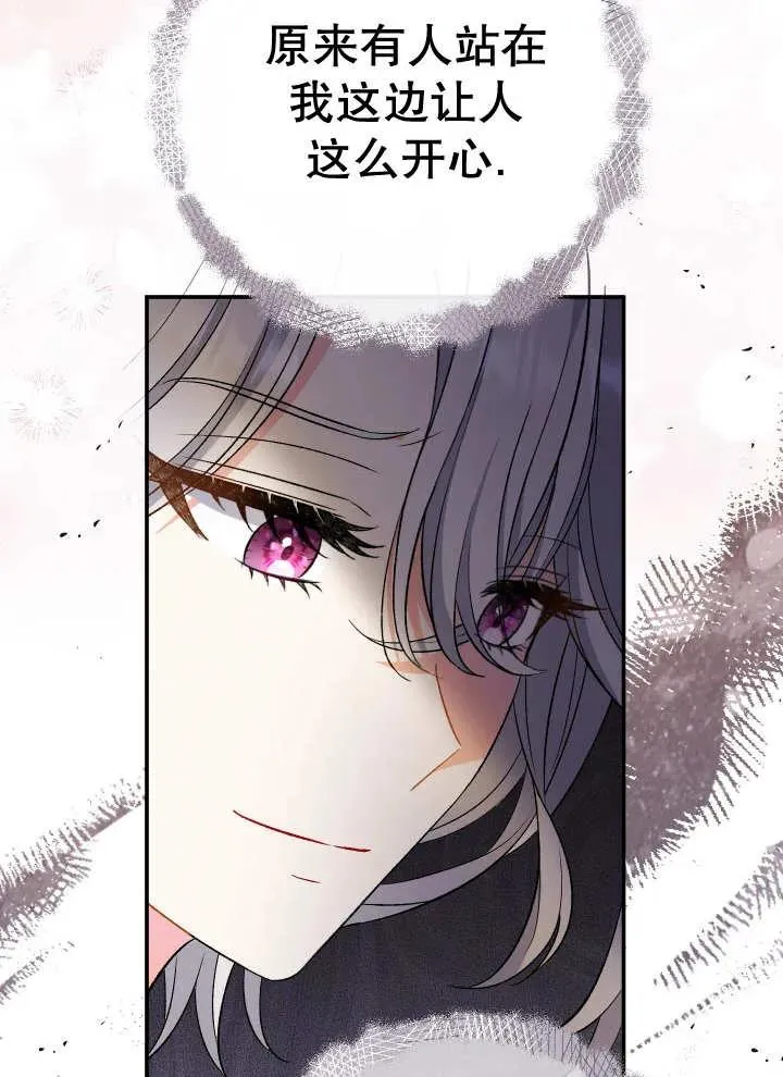 第25话66