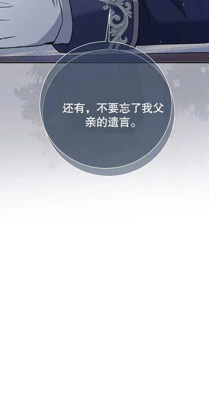 第03话19