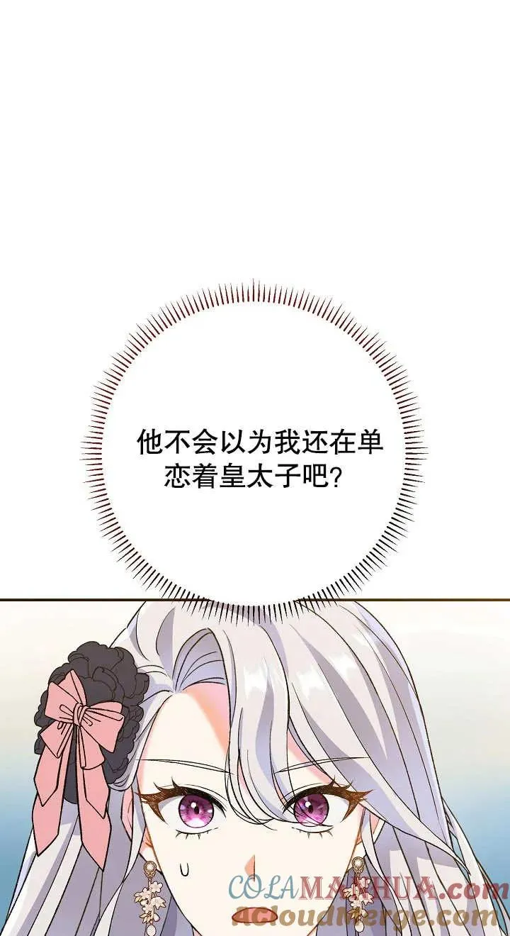 第03话52