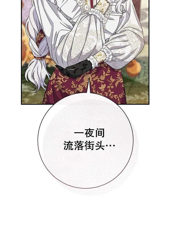 第41话57