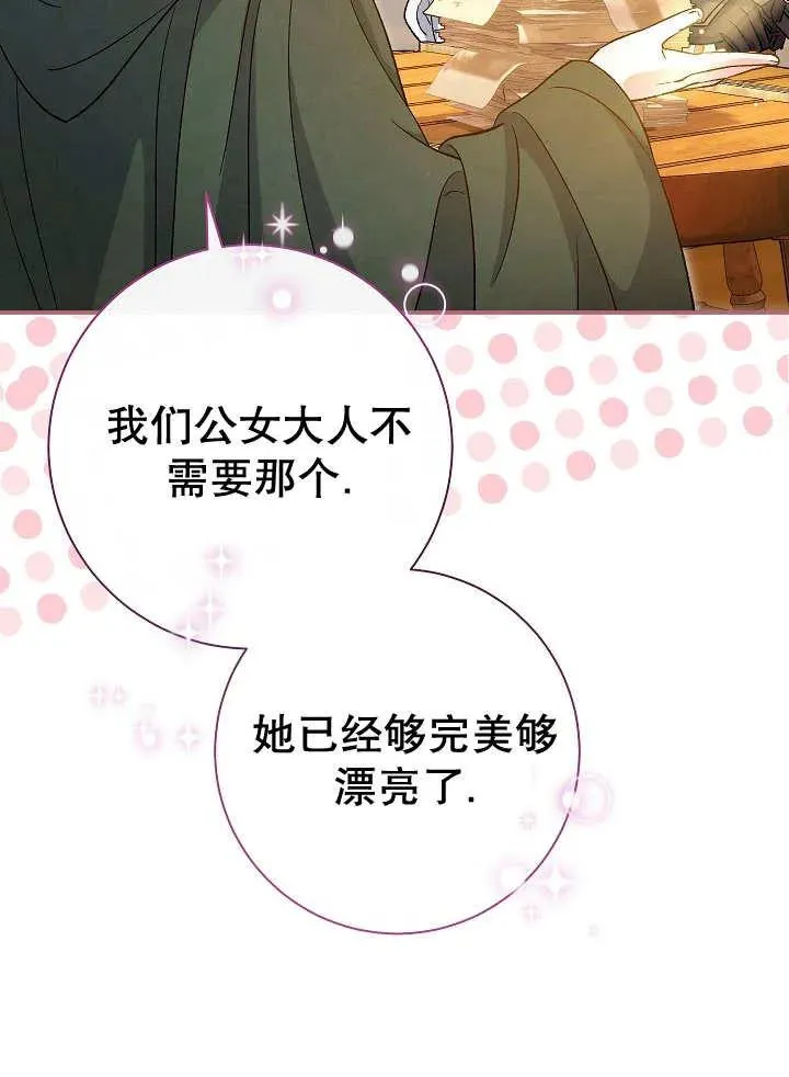 第29话77
