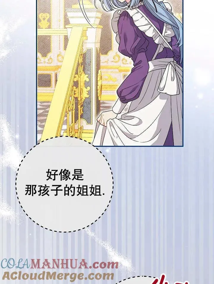 第23话4