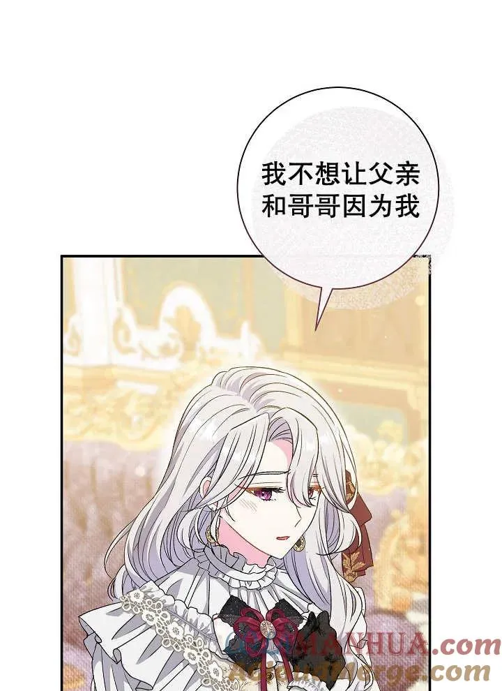 第41话56