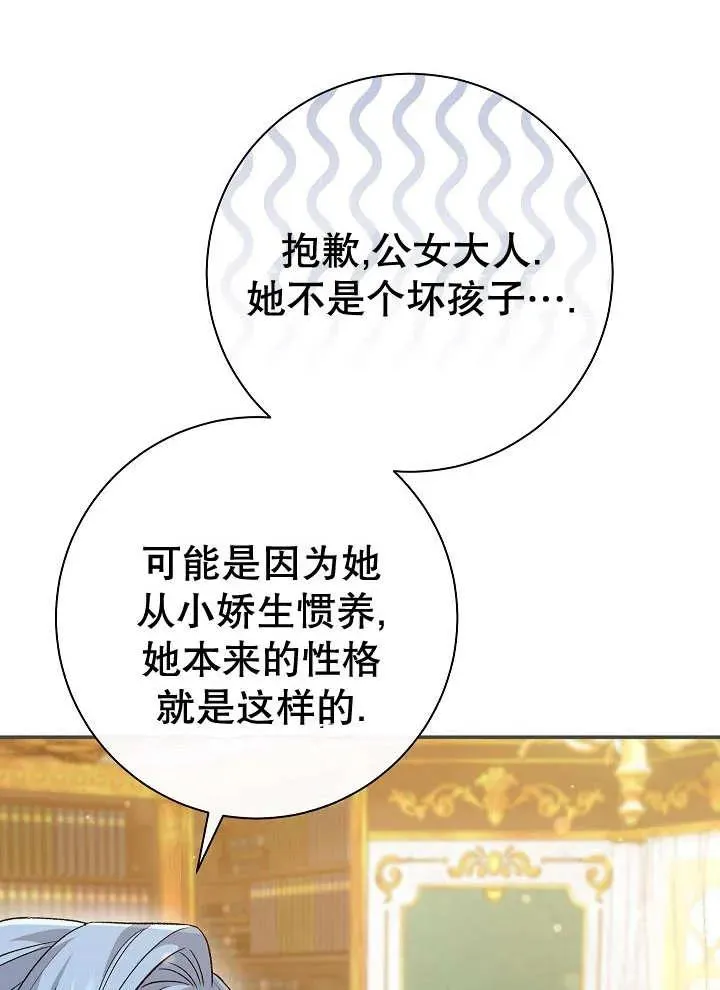 第27话27