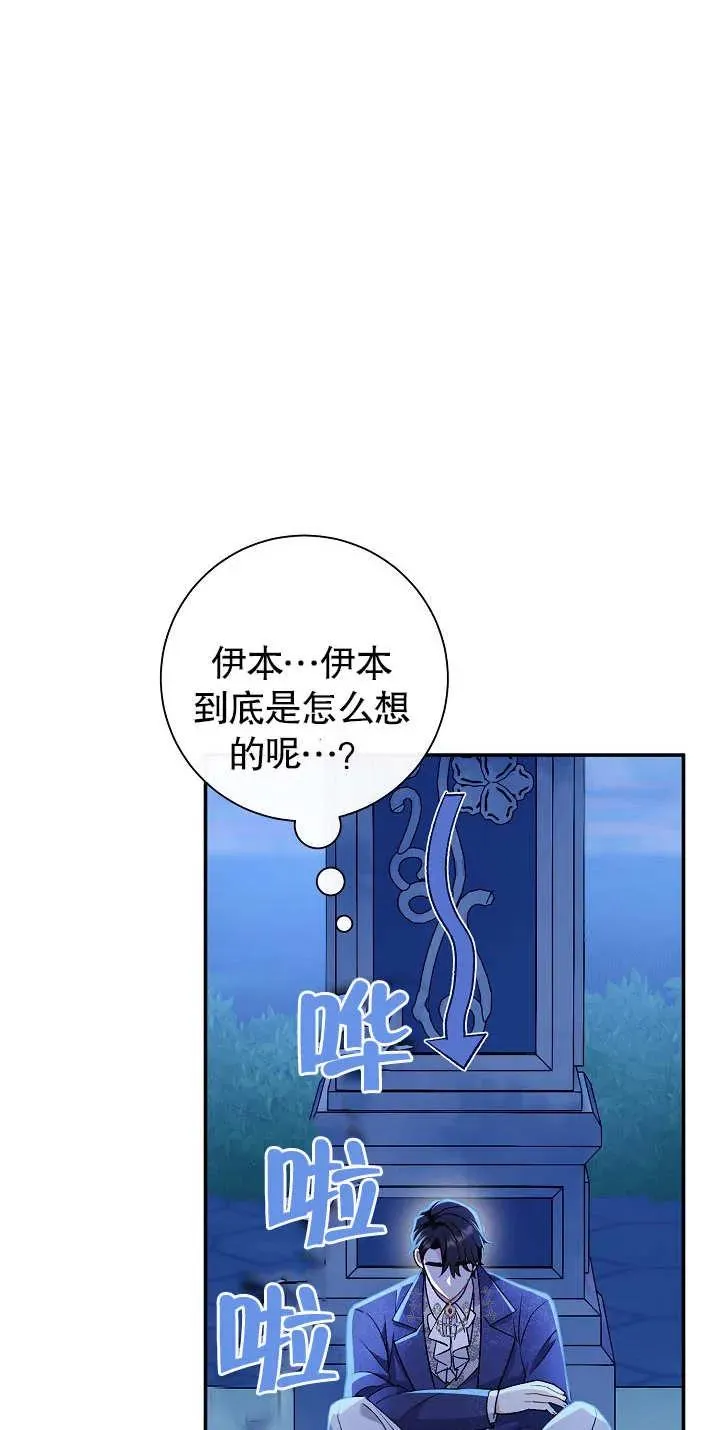 第20话49
