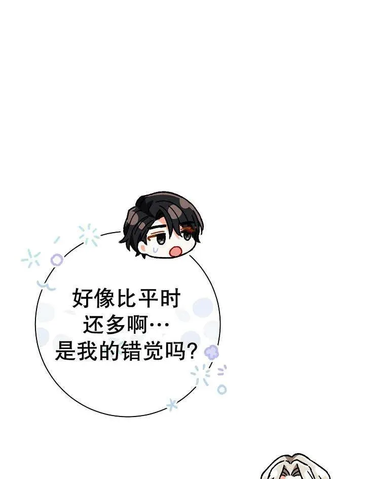 第36话23
