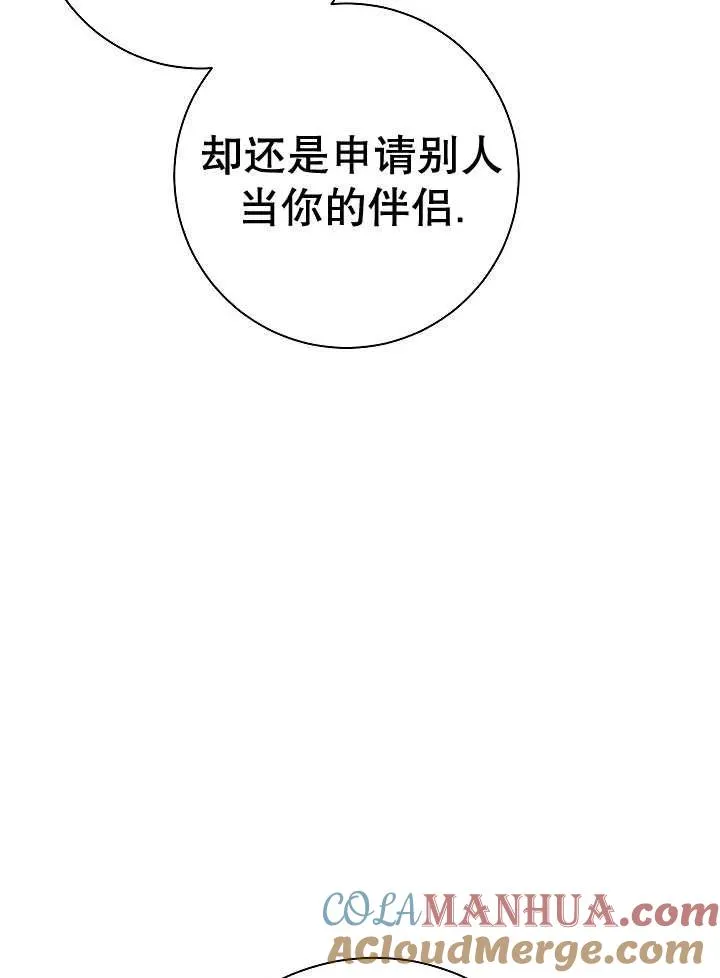 第35话28