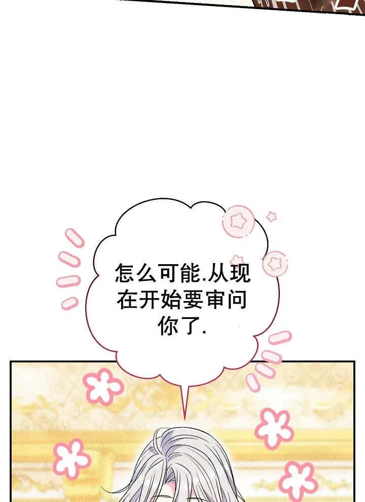 第39话86