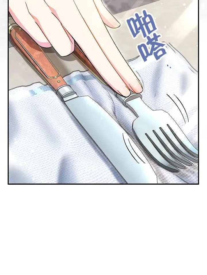 第28话75