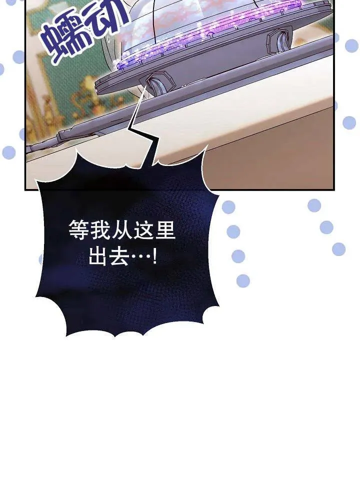 第39话54