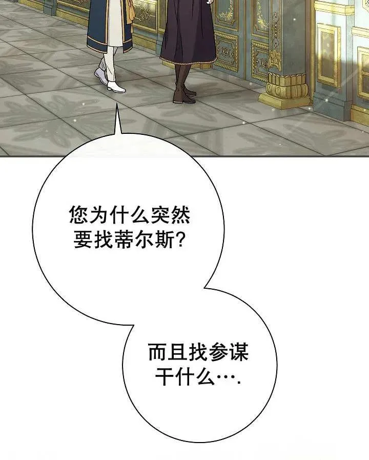 第26话130
