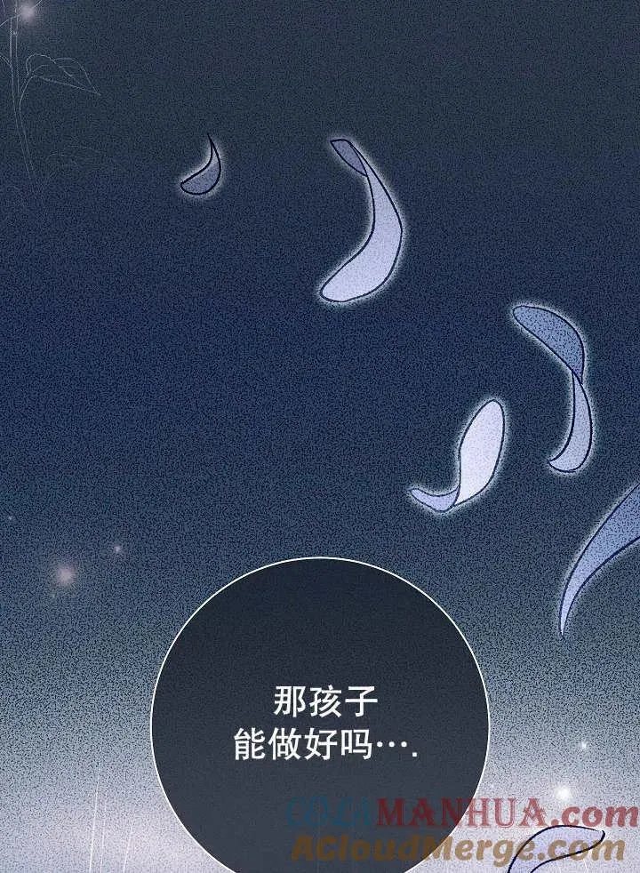 第29话100