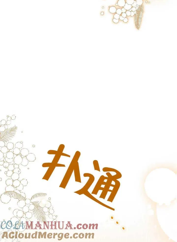 第38话8