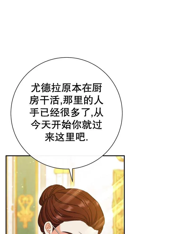 第25话50