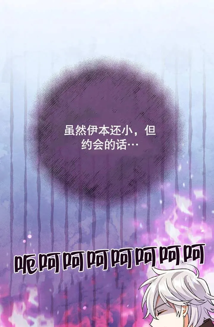 第02话127