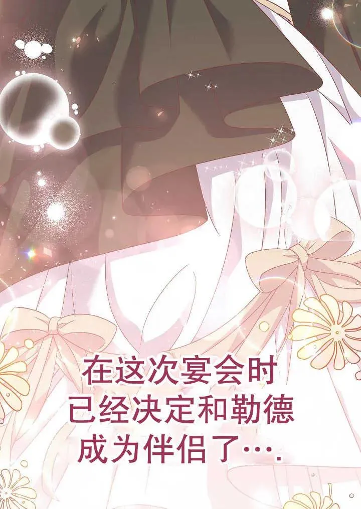 第38话157