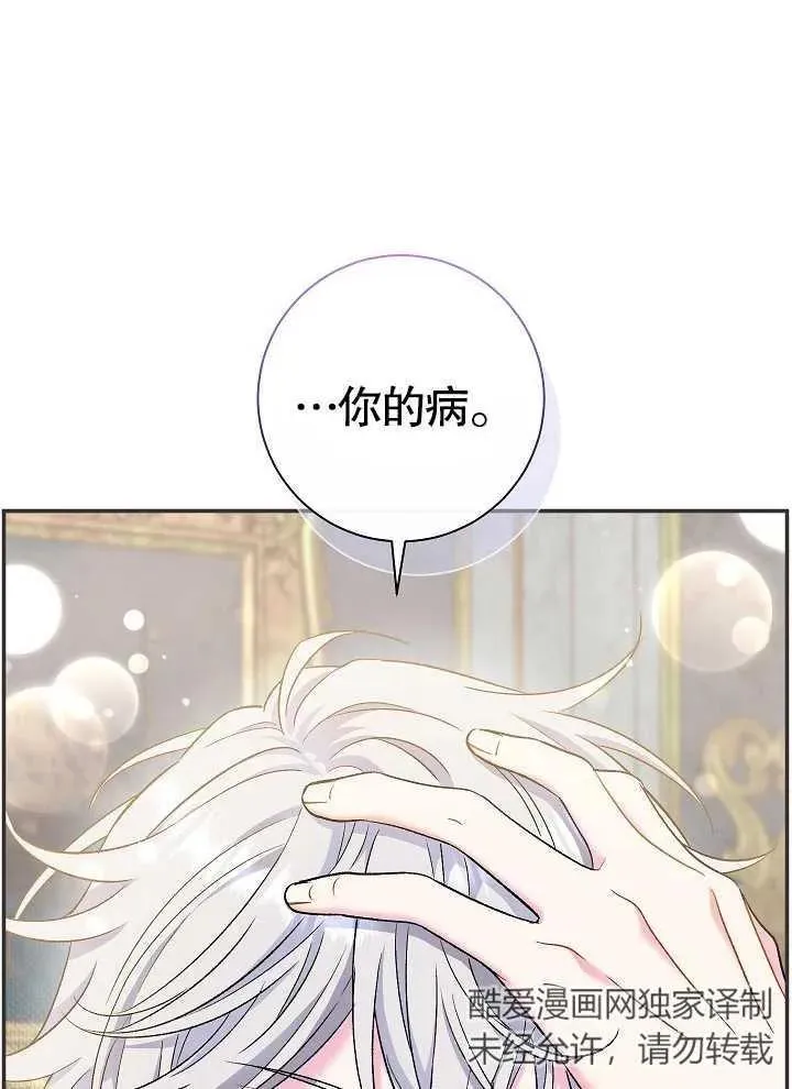 第42话65