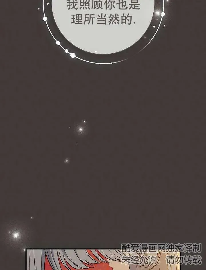 第37话115