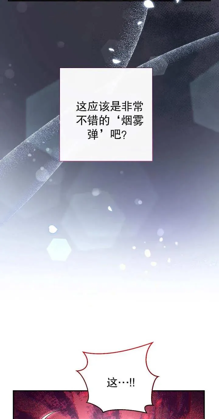 第14话41