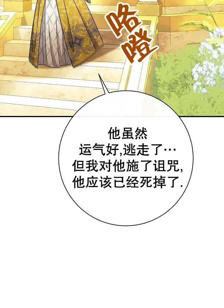 第34话133