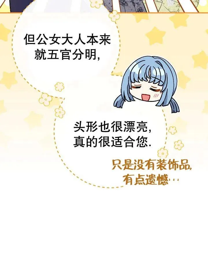 第28话10