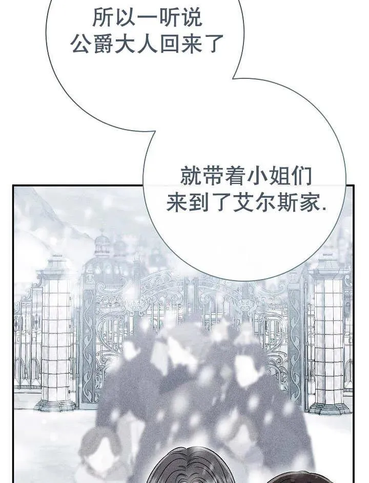 第36话27