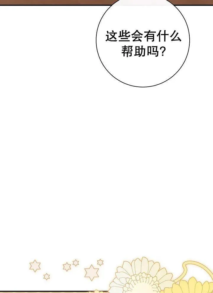 第41话99