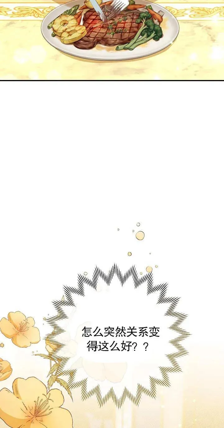 第19话57