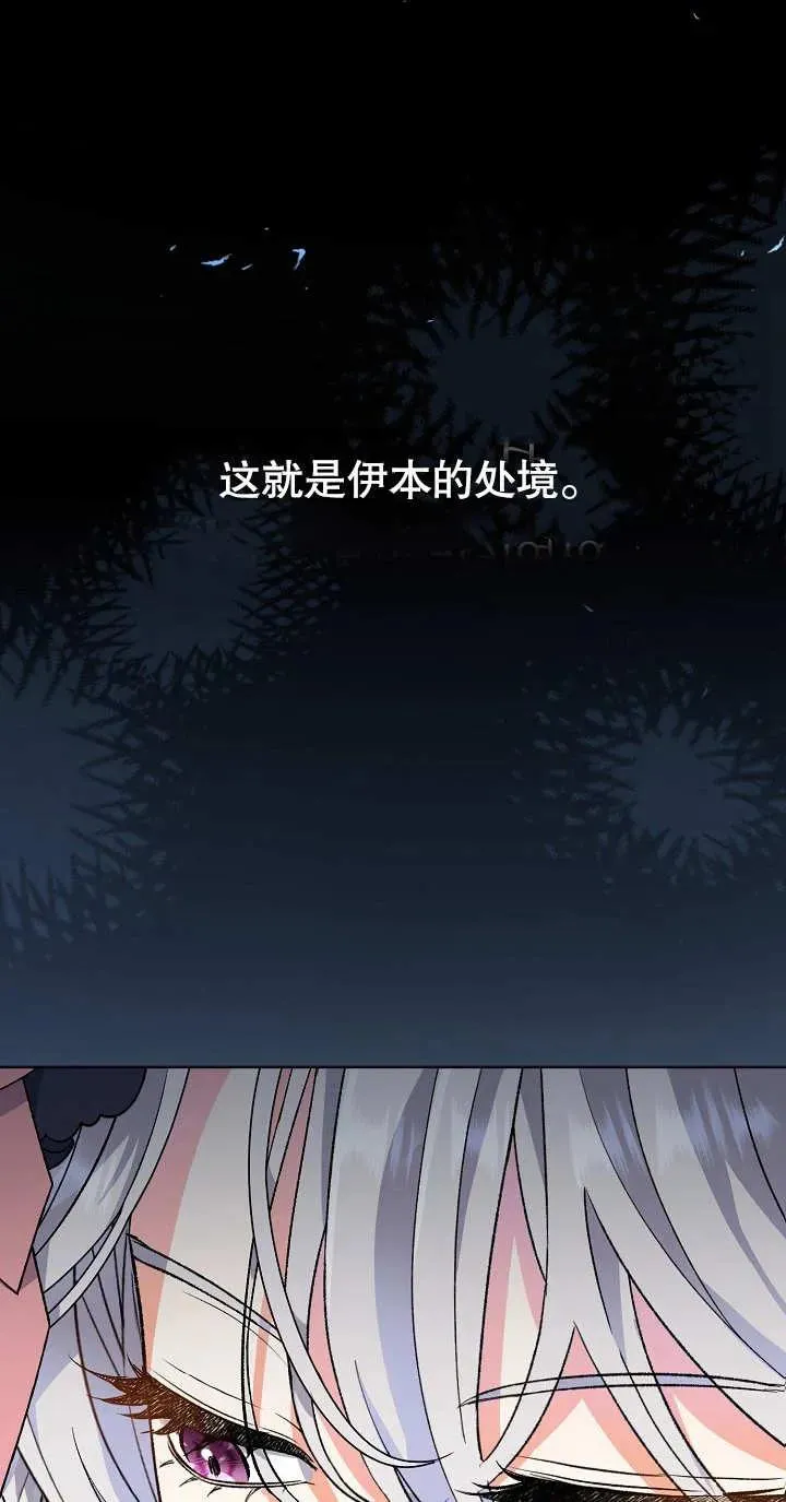 第03话62