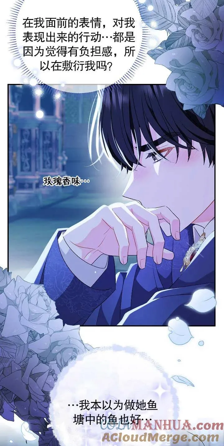 第20话51