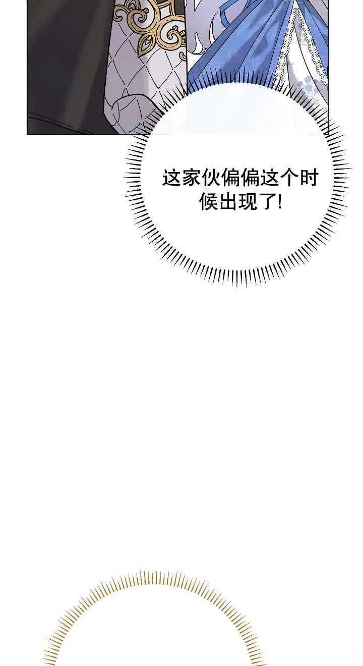 第02话74