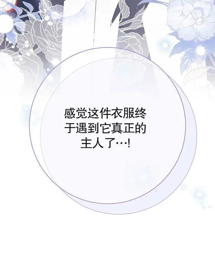 第40话83