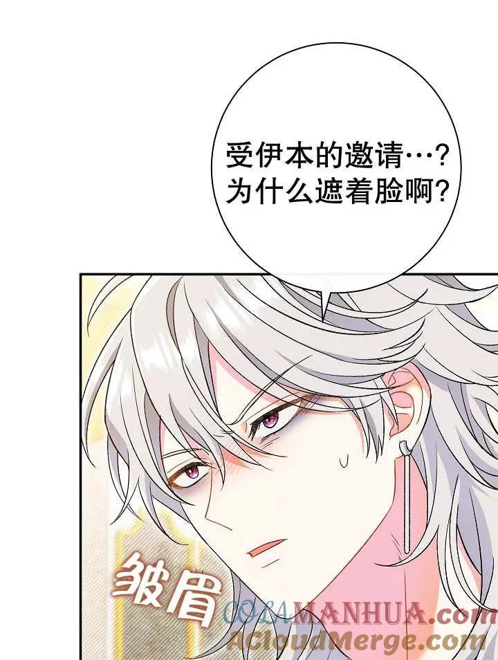第23话16