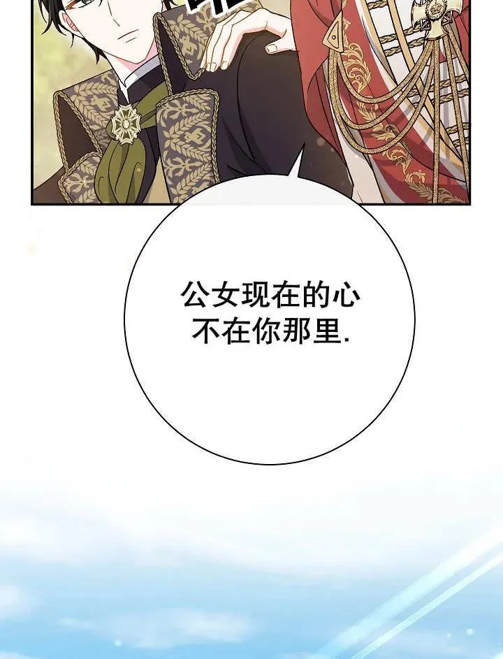 第31话107