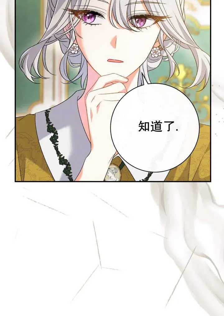 第24话22