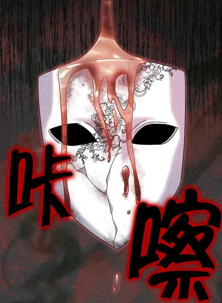 第38话42