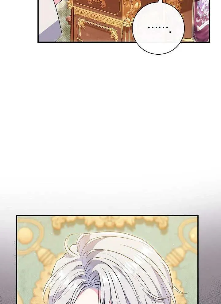 第41话86