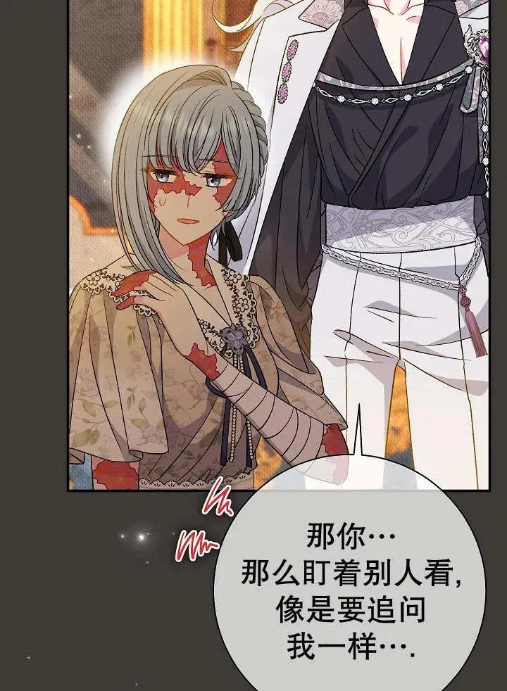 第37话97