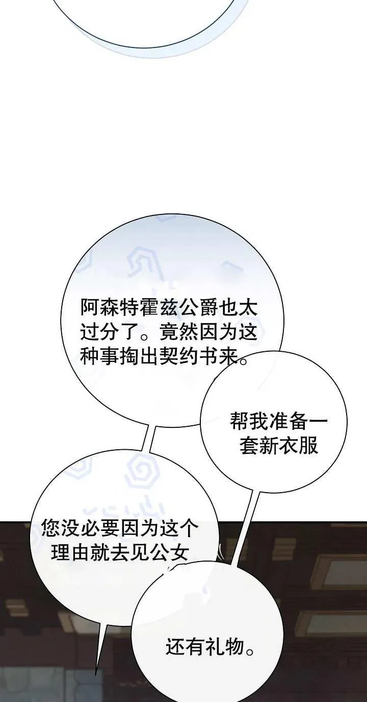 第03话14