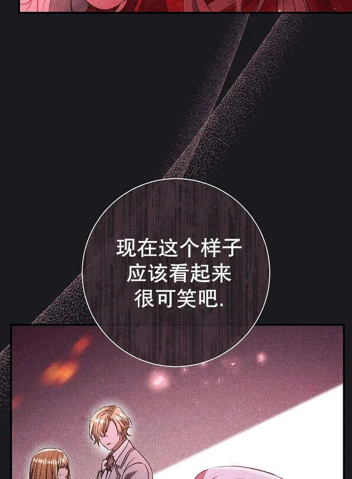 第35话45