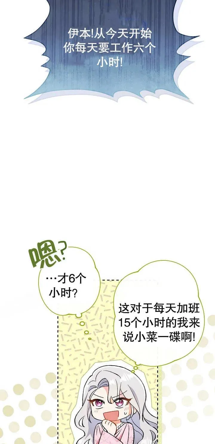 第01话74