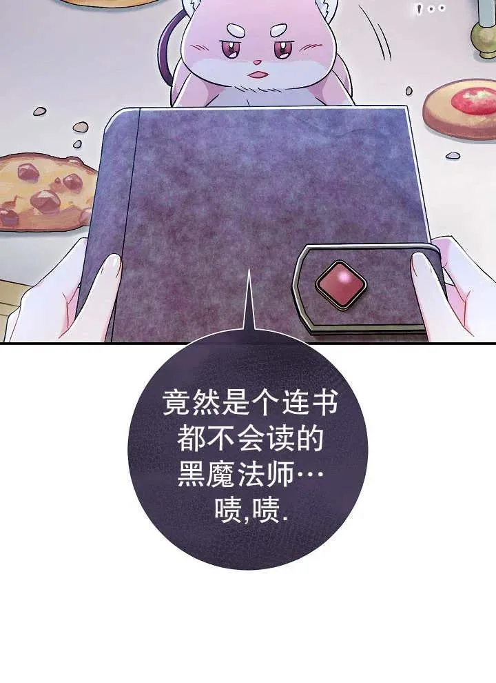 第43话67