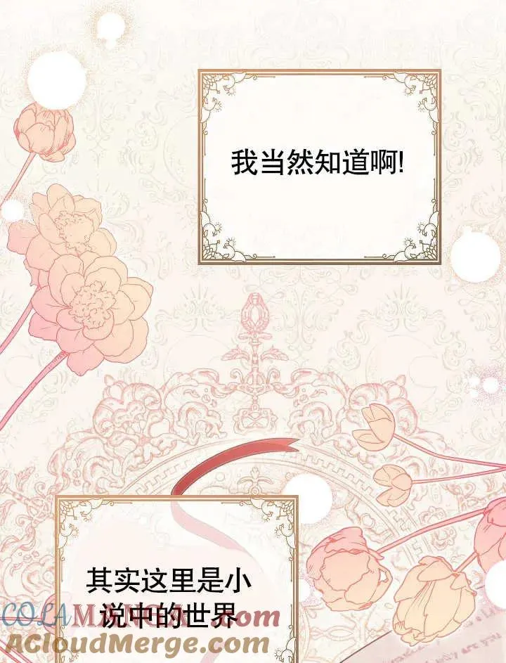 第44话96