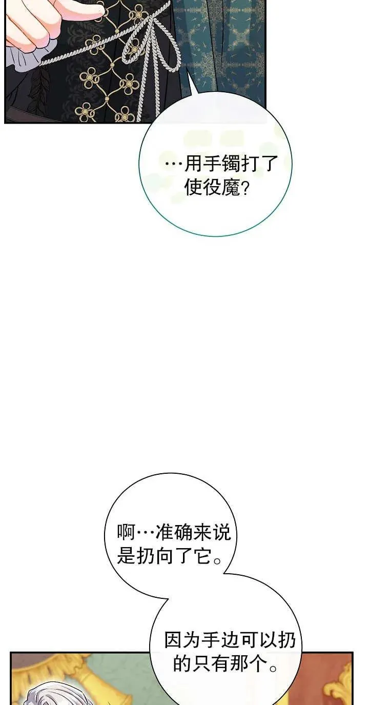 第13话49