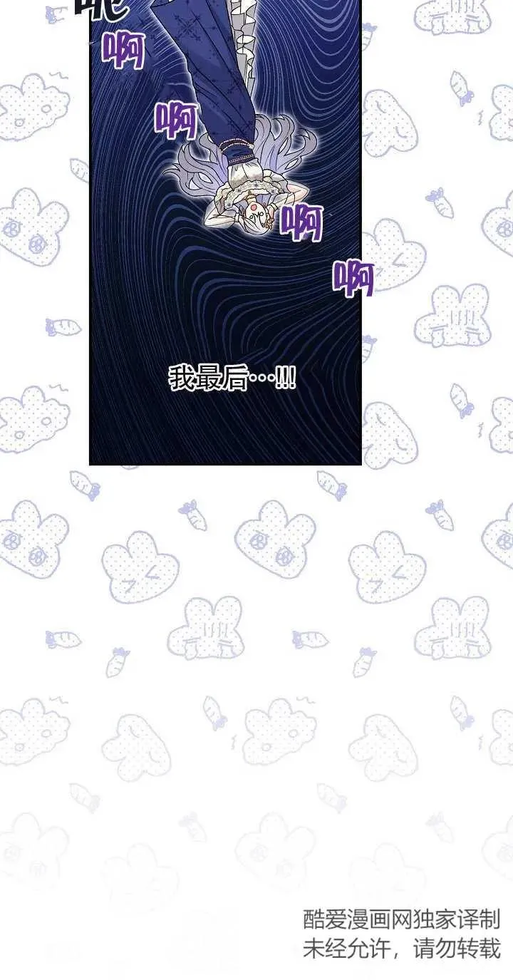 第13话41